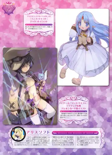 Dengeki Otona no Moeoh Vol.01 2012-05 Fhentai - Page 78