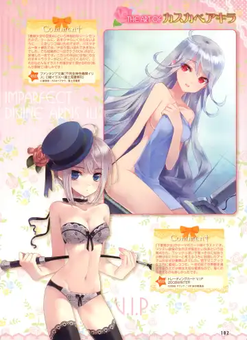 Dengeki Otona no Moeoh Vol.01 2012-05 Fhentai - Page 81