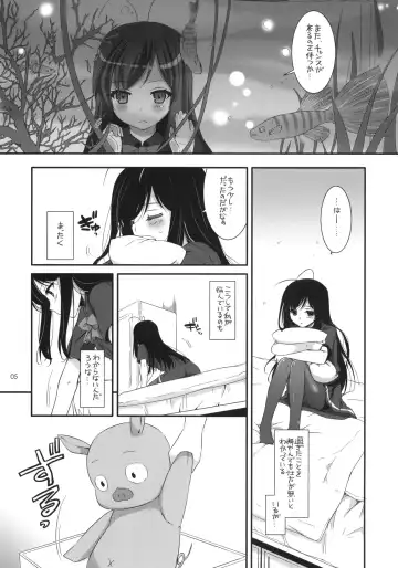 [Nakajima Yuka] D.L.action 67 Fhentai - Page 4