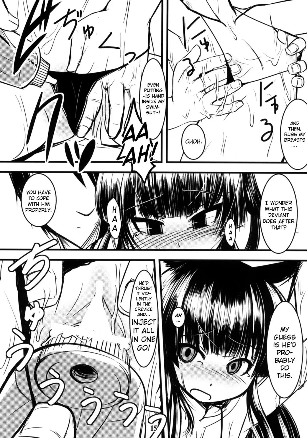 [Badhand] Genko no Ori Sono Ni Fhentai - Page 14