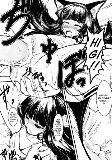 [Badhand] Genko no Ori Sono Ni Fhentai - Page 17