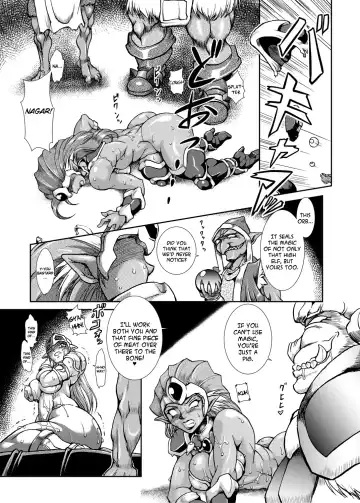 [Take] Spiral of Conflict 2 Fhentai - Page 12