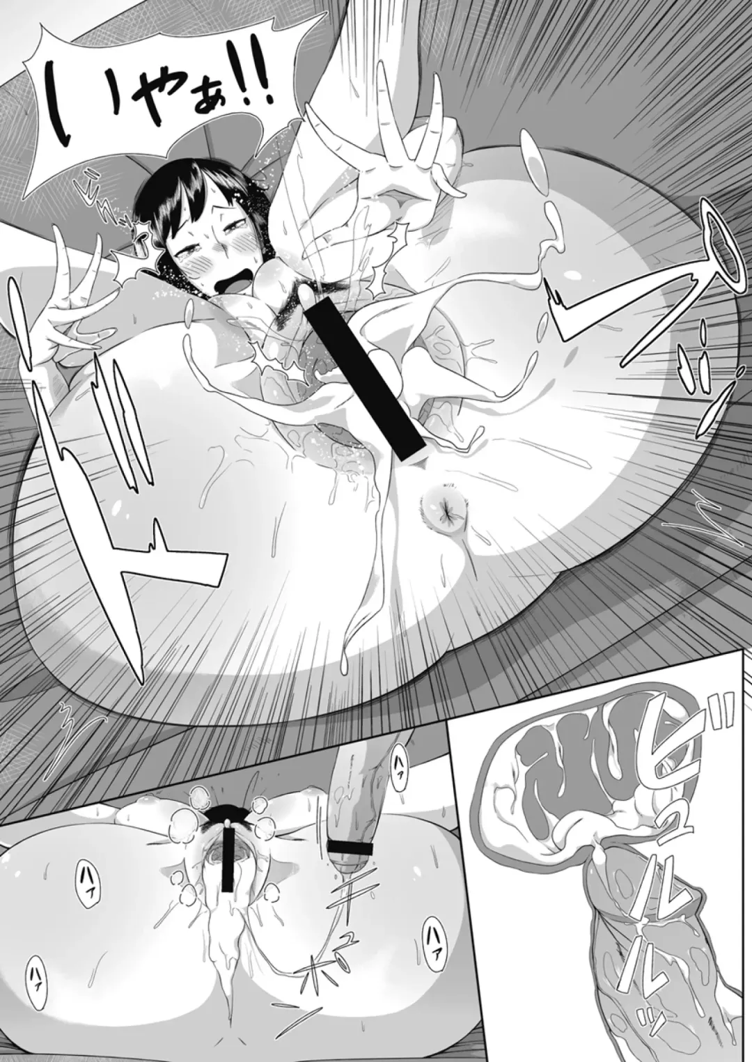 [Rocket Monkey] Himitsu no Bitch-chan Fhentai - Page 19