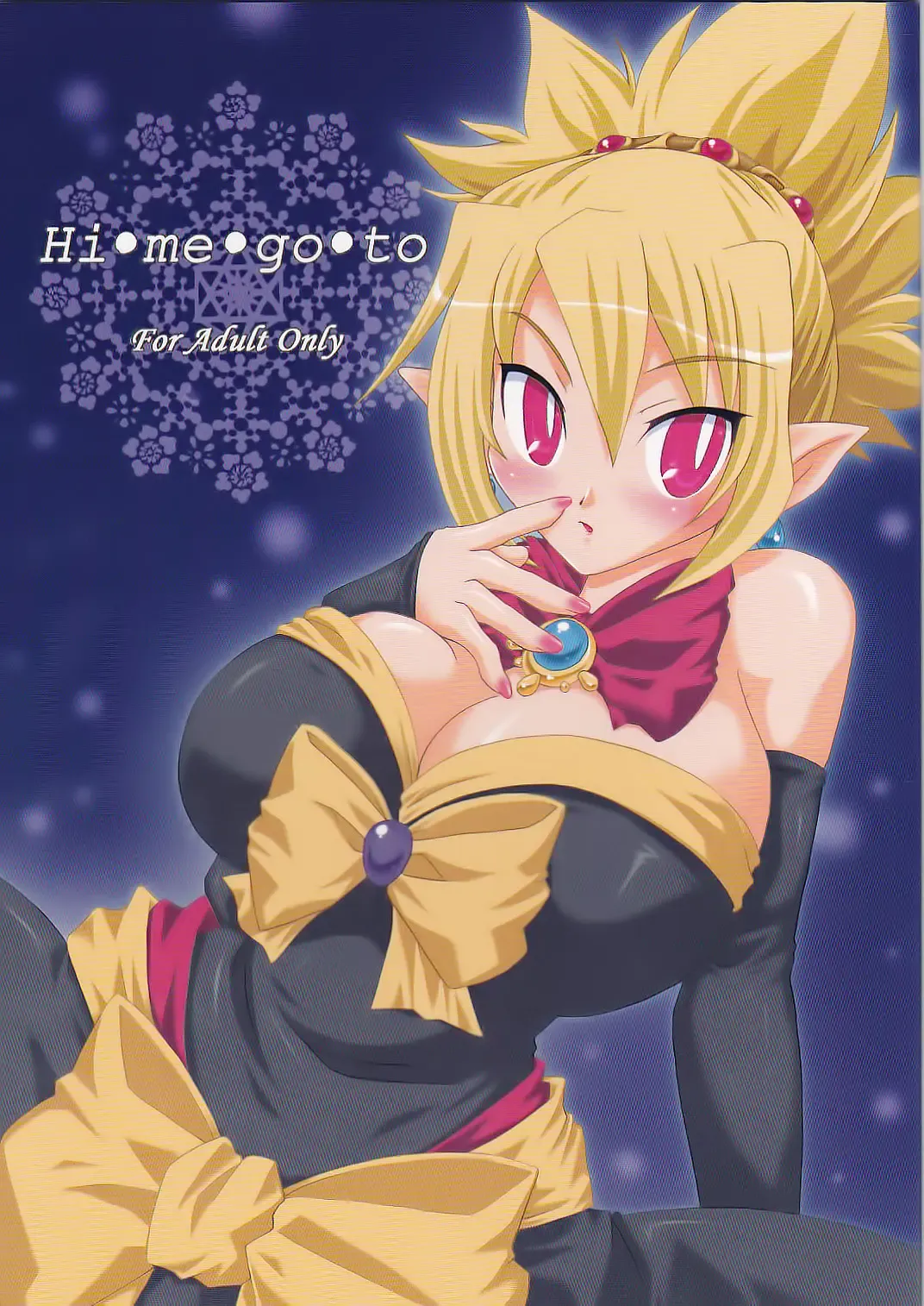 [Hebi Ichigo - Umihoshi Minori] Hi-me-go-to Fhentai - Page 1