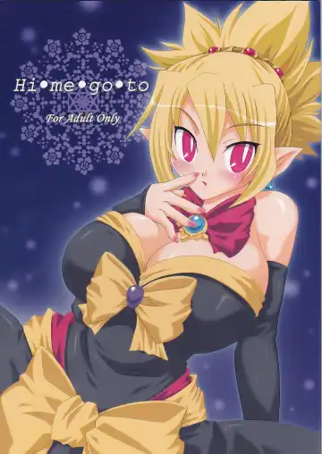 Read [Hebi Ichigo - Umihoshi Minori] Hi-me-go-to - Fhentai