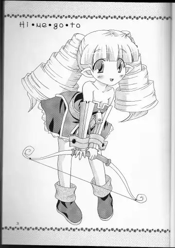 [Hebi Ichigo - Umihoshi Minori] Hi-me-go-to Fhentai - Page 3