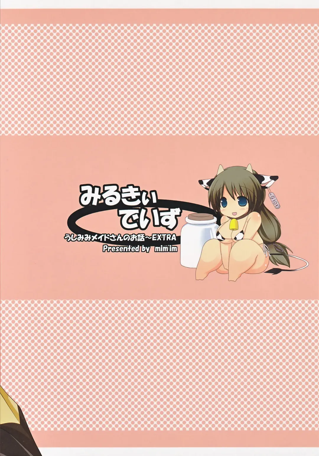 [Mimisuke - Yace] MILKY DAYS Fhentai - Page 2