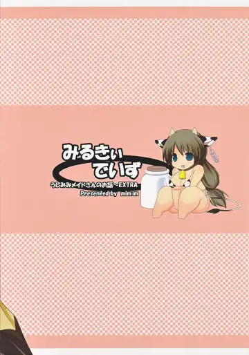 [Mimisuke - Yace] MILKY DAYS Fhentai - Page 2