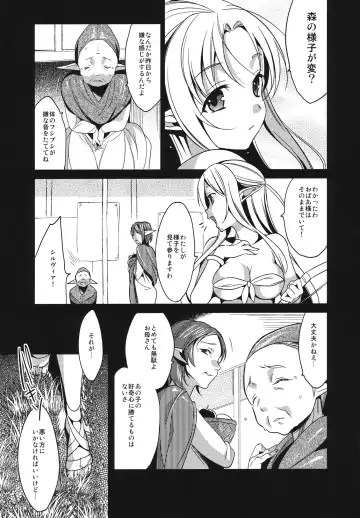 [Saikawa Yusa] Yamete...! Watashi ni Ranbou Suru Ki deshou!? Ero Doujin Mitai ni!! Fhentai - Page 2