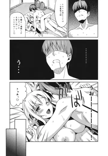 [Saikawa Yusa] Yamete...! Watashi ni Ranbou Suru Ki deshou!? Ero Doujin Mitai ni!! Fhentai - Page 29