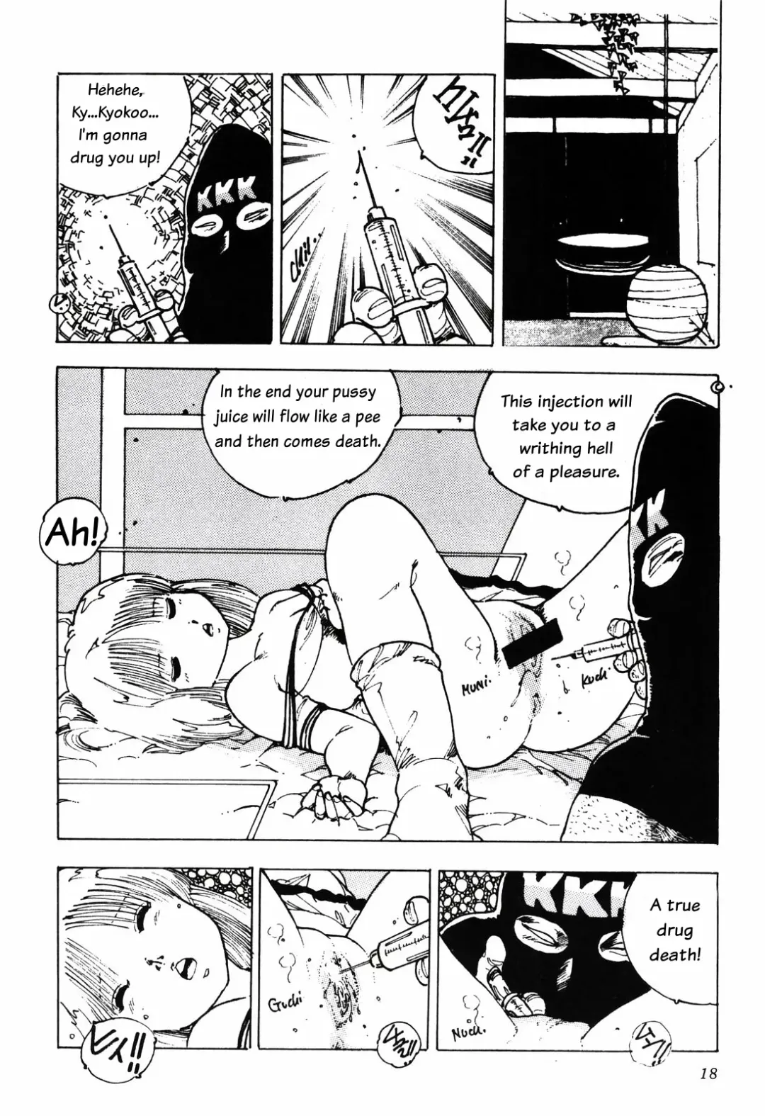 [Uchiyama Aki] Kawaii Hanabira | Lovely Petal Fhentai - Page 14