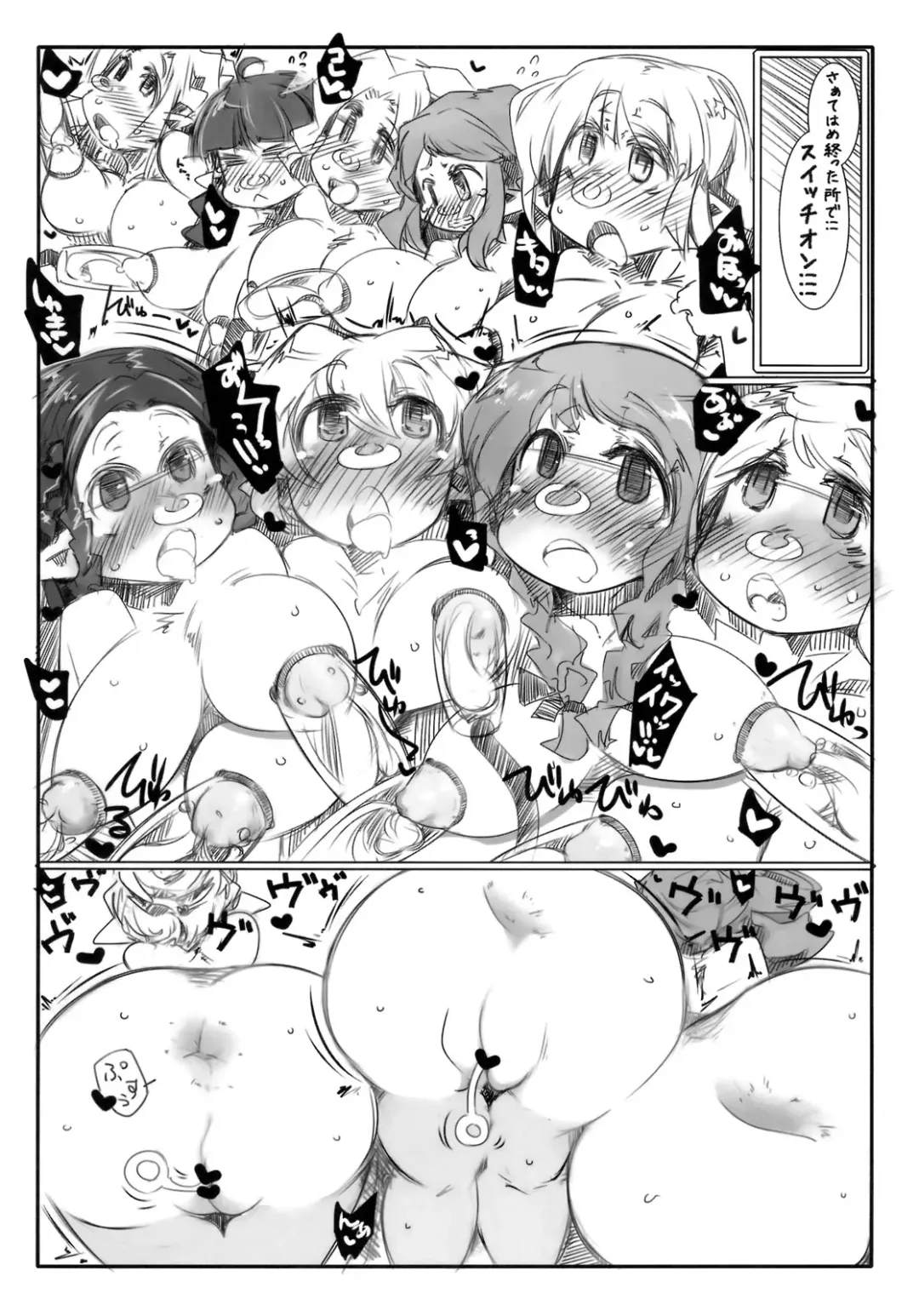 [Ryokutya] Elf Bokujou - Sakunyuu Hen Fhentai - Page 9