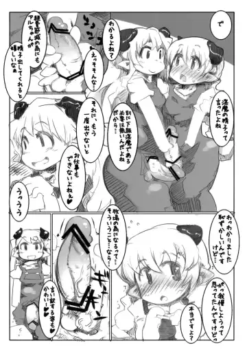 [Ryokutya] Elf Bokujou - Sakunyuu Hen Fhentai - Page 13