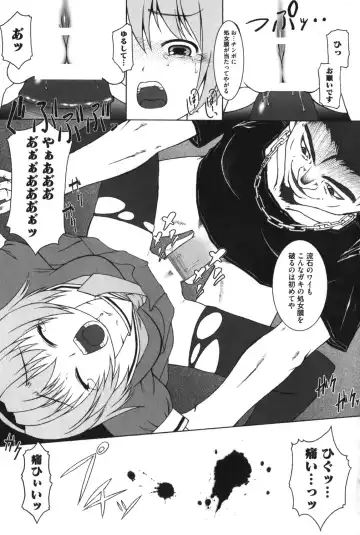 [Kaibara Keiya] Satoko no Nakase kata Fhentai - Page 18