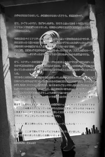 [Kaibara Keiya] Satoko no Nakase kata Fhentai - Page 24