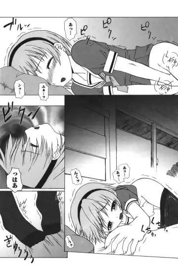 [Kaibara Keiya] Satoko no Nakase kata Fhentai - Page 5