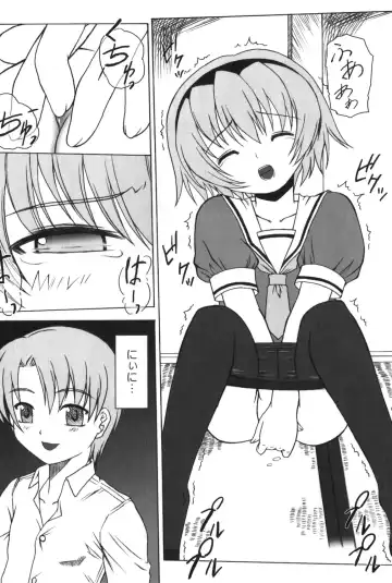 [Kaibara Keiya] Satoko no Nakase kata Fhentai - Page 6
