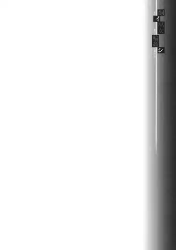 [Tororo] Kai Miko Mawashi Fhentai - Page 18