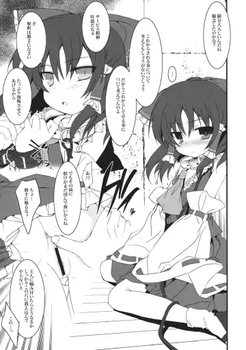 [Tororo] Kai Miko Mawashi Fhentai - Page 5