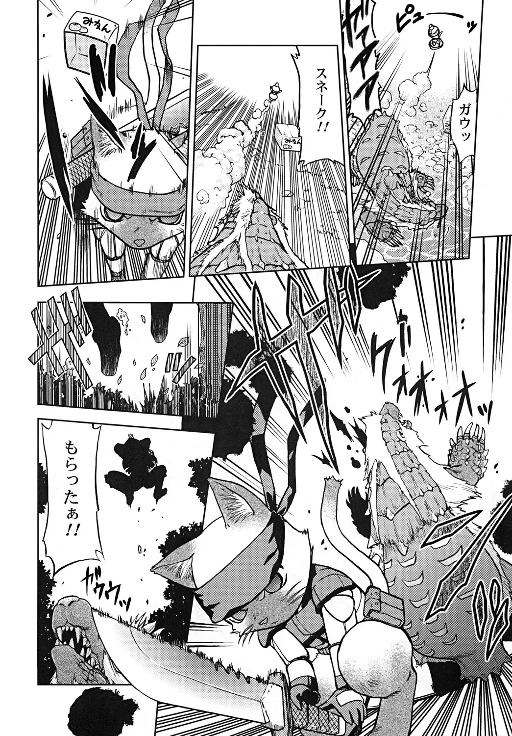 [Shimamoto Harumi] Bouken Shimasho! 2 MONSTER HUNTER PORTABLE side Fhentai - Page 5