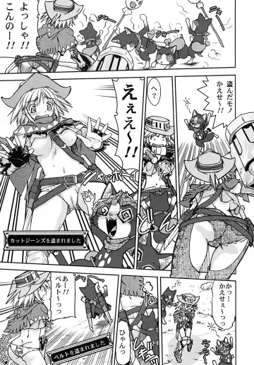 [Shimamoto Harumi] Bouken Shimasho! 2 MONSTER HUNTER PORTABLE side Fhentai - Page 10