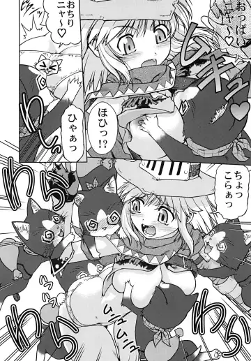 [Shimamoto Harumi] Bouken Shimasho! 2 MONSTER HUNTER PORTABLE side Fhentai - Page 11