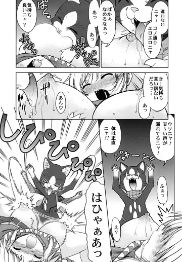 [Shimamoto Harumi] Bouken Shimasho! 2 MONSTER HUNTER PORTABLE side Fhentai - Page 14