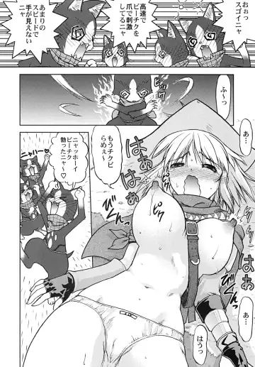 [Shimamoto Harumi] Bouken Shimasho! 2 MONSTER HUNTER PORTABLE side Fhentai - Page 15