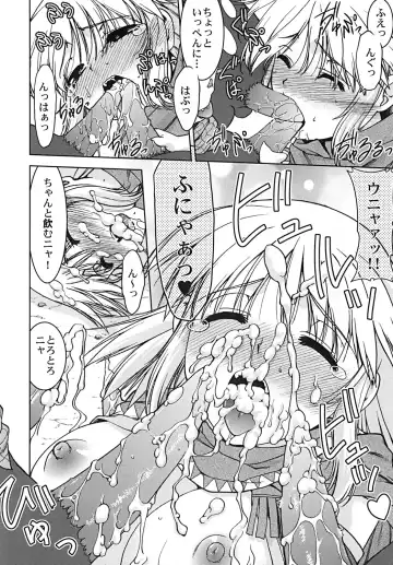 [Shimamoto Harumi] Bouken Shimasho! 2 MONSTER HUNTER PORTABLE side Fhentai - Page 21