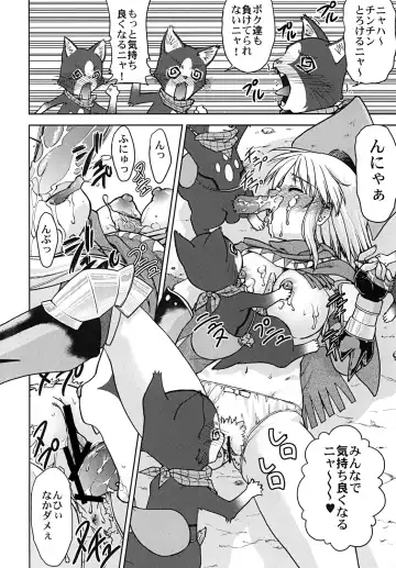 [Shimamoto Harumi] Bouken Shimasho! 2 MONSTER HUNTER PORTABLE side Fhentai - Page 23