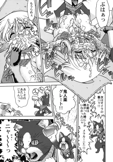 [Shimamoto Harumi] Bouken Shimasho! 2 MONSTER HUNTER PORTABLE side Fhentai - Page 24