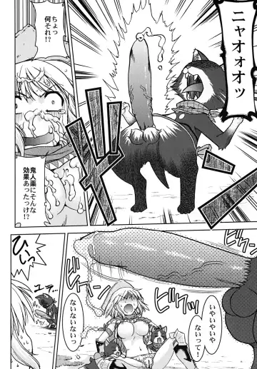 [Shimamoto Harumi] Bouken Shimasho! 2 MONSTER HUNTER PORTABLE side Fhentai - Page 25