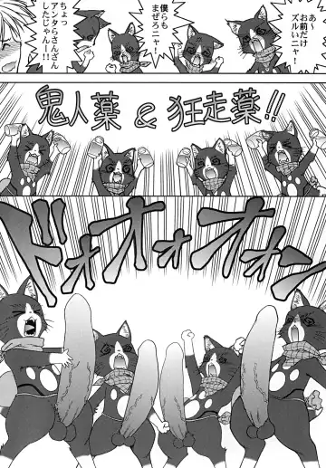 [Shimamoto Harumi] Bouken Shimasho! 2 MONSTER HUNTER PORTABLE side Fhentai - Page 29