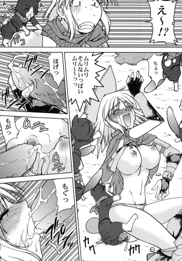 [Shimamoto Harumi] Bouken Shimasho! 2 MONSTER HUNTER PORTABLE side Fhentai - Page 30