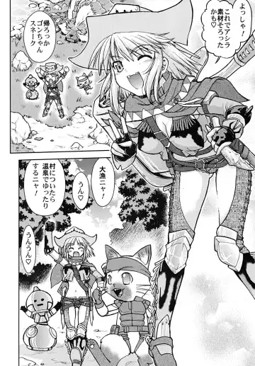 [Shimamoto Harumi] Bouken Shimasho! 2 MONSTER HUNTER PORTABLE side Fhentai - Page 7