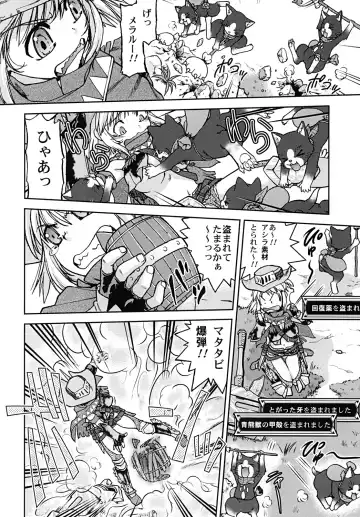 [Shimamoto Harumi] Bouken Shimasho! 2 MONSTER HUNTER PORTABLE side Fhentai - Page 9