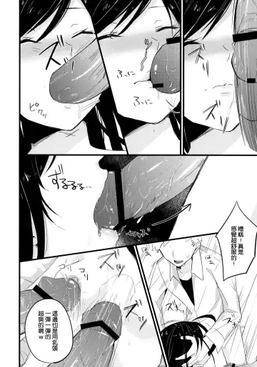 [Niimaru Yuu] stall Fhentai - Page 8