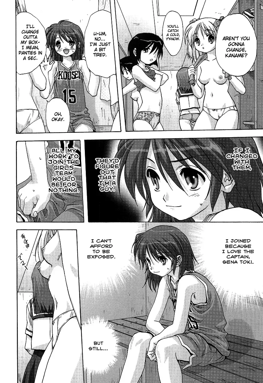 [Mitarashi Kousei] Kakushidama | Lay-up Fhentai - Page 4