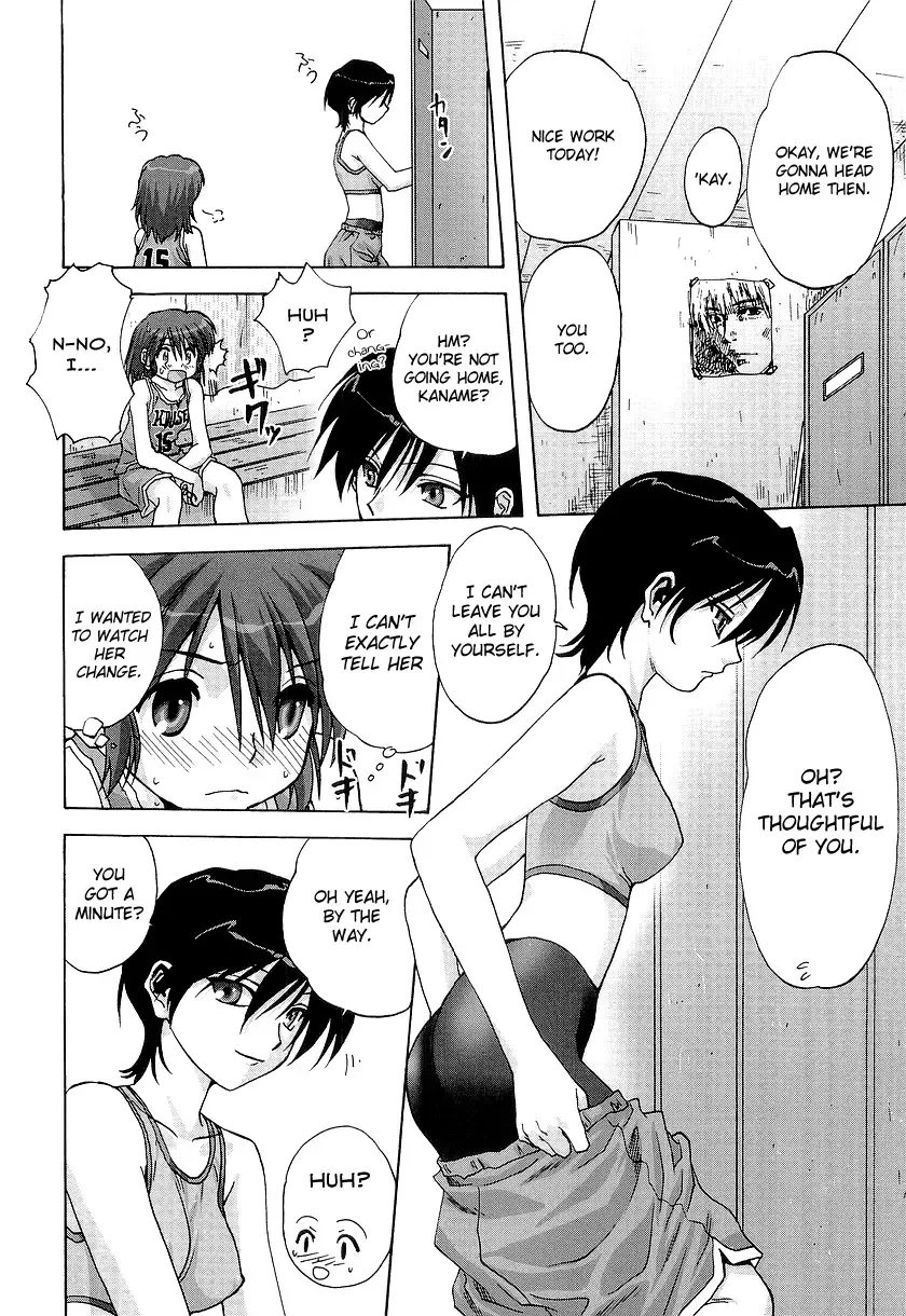 [Mitarashi Kousei] Kakushidama | Lay-up Fhentai - Page 6
