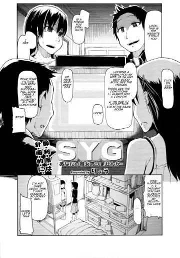 Read [Ryo] Netorare - Fhentai