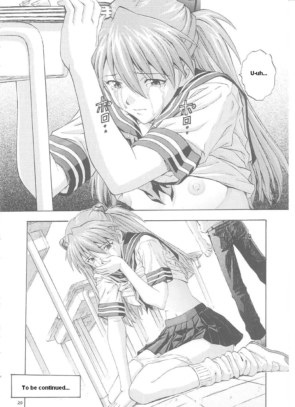 [Izurumi] A-one Fhentai - Page 19