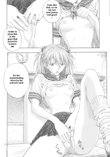 [Izurumi] A-one Fhentai - Page 12