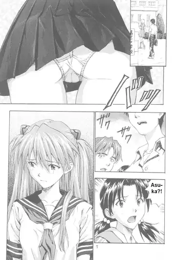 [Izurumi] A-one Fhentai - Page 6