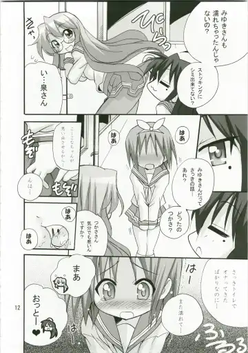 [Tamposa] Kagamin no Okuchi kara Love go Gecchu Fhentai - Page 11