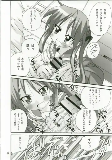 [Tamposa] Kagamin no Okuchi kara Love go Gecchu Fhentai - Page 15