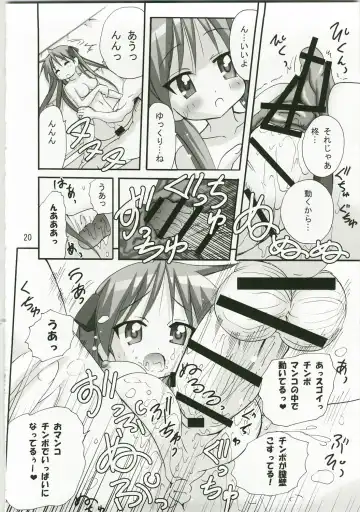 [Tamposa] Kagamin no Okuchi kara Love go Gecchu Fhentai - Page 19