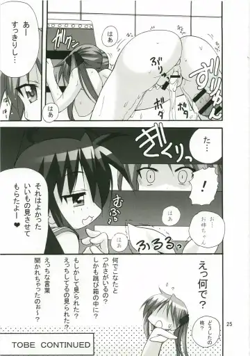 [Tamposa] Kagamin no Okuchi kara Love go Gecchu Fhentai - Page 24