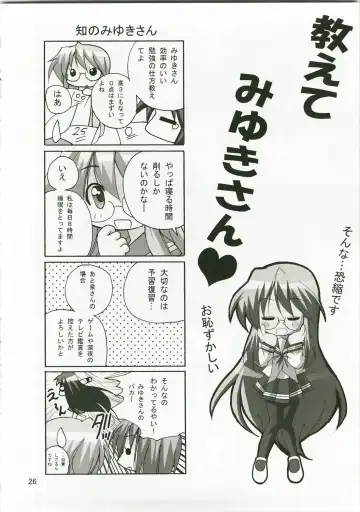 [Tamposa] Kagamin no Okuchi kara Love go Gecchu Fhentai - Page 25
