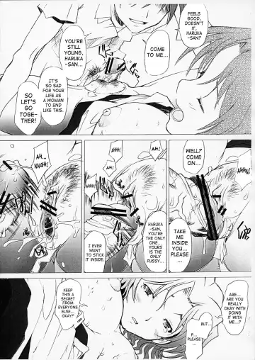 [Sakai Hamachi] Ranjyuku Fhentai - Page 9