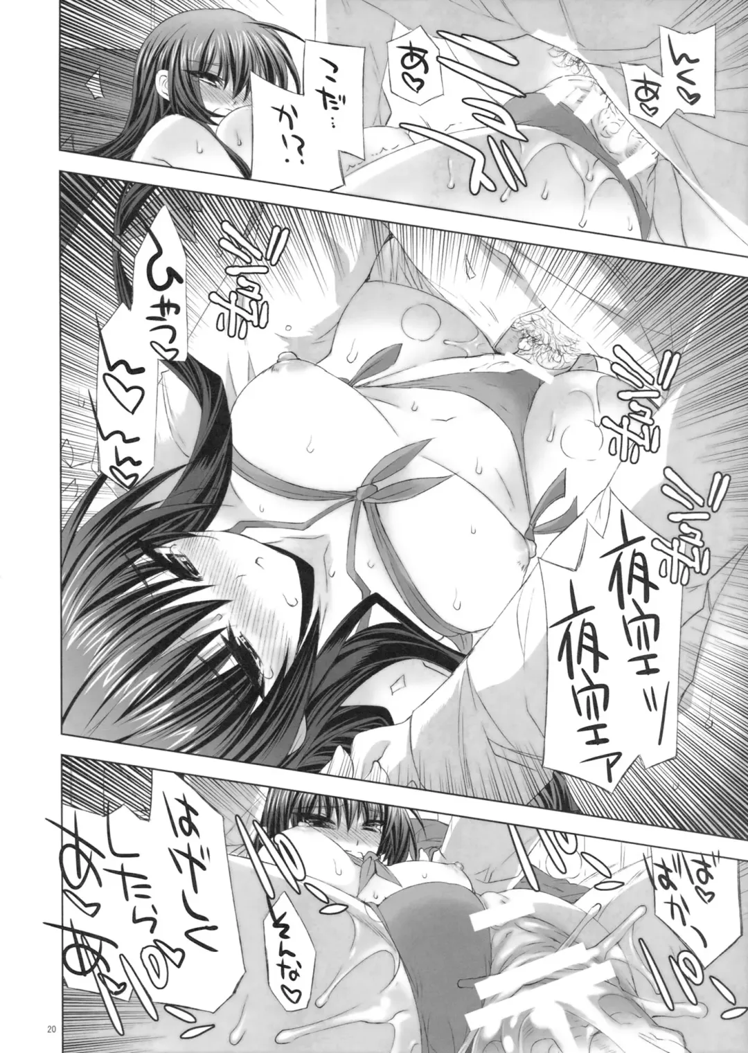 [Minazuki Satoshi - Shinano Yura] Boku wa Sex Friend ga Sukunai Fhentai - Page 19